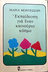 ���������� ��� ���� ��������� �����   (8554�)