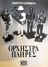 �������� ������ (36.102�)