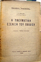      (5554)