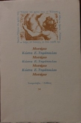 �������� (13.349�)