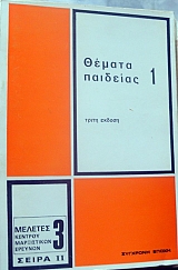   1 (3079)