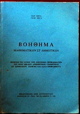   '  (11.768)