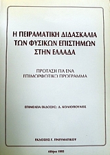              (32.450)