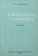 ���������� ��������� � �������� (24.511�)