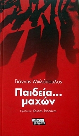 ������� ����� (32.437�)