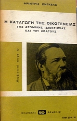 � �������� ��� ����������� ��� �������� ����������� ��� ��� ������� (1193�)