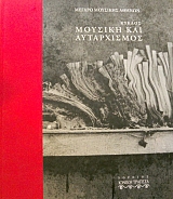 ������ ������� ��� ����������� (36.121�)