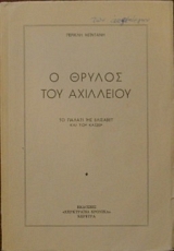 � ������� ��� ��������� - �� ������ ��� �������� ��� ��� ������ (6505�)