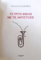 �� ����� ������ �� ��� ����������� (36.150�)