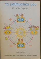 �� ���������� ��� �� ���� ��������� ����� ����� (29.861�)