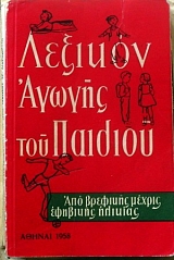 ������� ������ ��� ������� ��� �������� ������ �������� ������� (32.468�)