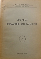 ������� ������������ ���������������� (14.371�)