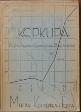 ������� ������� ������ �������� ��� ����������� - ����� ��������� ���� (21.337�)