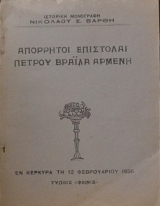 ��������� ��������� ������ ������ ������ (4027�)