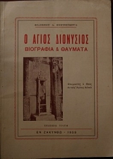 � ����� ��������� ��������� ��� �������  (11.621�)