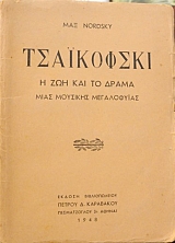          (36.151)