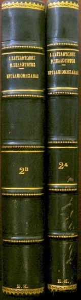   2 (23.047)