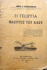 � ������� ������� ��� ���� (36.175�)