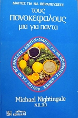          (36.170)