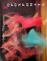 ����������� (36.195�)