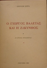 � ������� ������� ��� � �������� 50 ������ ��������� (27.361�)