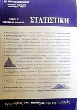 ���������� ����������� ��� ��� ��������� ��� ������������ ����� �' ����������� ����� �' ���������  ����� �' �������� ������������ �����������  (1563�)