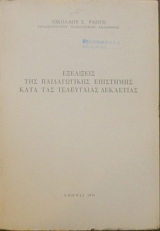         (5552)