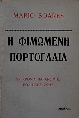    - 50     (17.434)