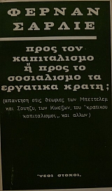 ���� ��� ����������� � ���� �� ���������� �� �������� ����� ; (2335�)