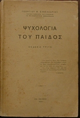 ��������� ��� ������ (5556�)