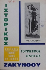 ��������� ����������� ������ �������� (21.276�)