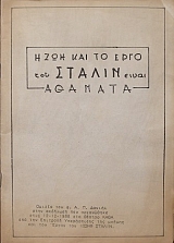 � ��� ��� �� ���� ��� ������ ����� ������� (24.601�)