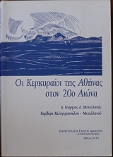 �� ���������� ��� ������ ���� 20� ����� (20.909�)