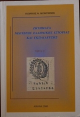 �������� �������� ��������� �������� ��� ����������� ����� �'  (2978�)