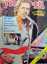 ��� ��� ��� 19 ������� ������� ��������� (36.230�)