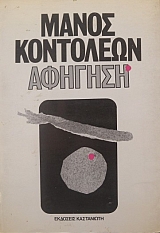 ������� (24.633�)