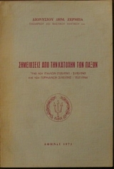 ���������� ��� ��� ������� ��� ����� ��� ��� ������ ��� ��� �������� (27.393�)