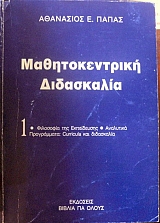    3 (2733)