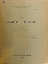 � �������� ��� ������ (14.448�)