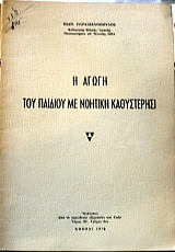 � ����� ��� ������� �� ������� ����������� (14.369�)