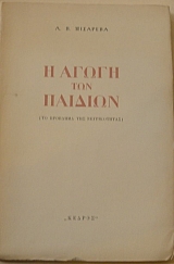 � ����� ��� ������� - �� �������� ��� �������������� (16.418�)