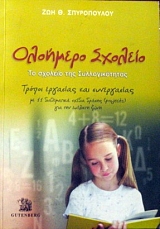            11    (PROJECTS)     (32.494)