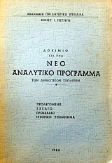 ������� ��� ��� ��� ��������� ��������� ��� ��������� �������� (32.493�)