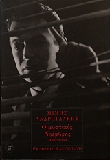 � �������� �������� (24.663�)