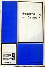   2 (32.484)