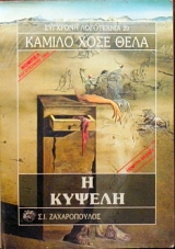 � ������ (6481�)