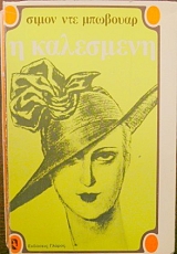 � ��������� (12.221�)