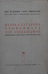       (11.082)