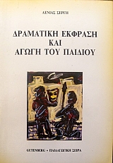 ��������� ������� ��� ����� ��� ������� (32.504�)