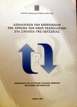 ���������� ��� ���������� ��� ������ ��� ���� ����������� ��� ������� ��� ��������� (15.547�)